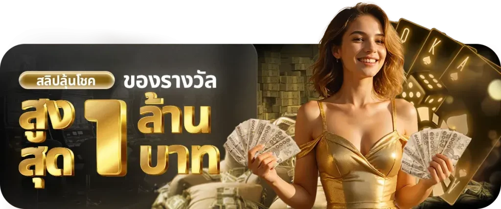 ทางเข้า sb888 ล่าสุด